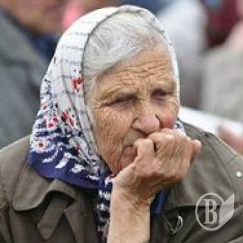 Обворованные пенсионеры Обворованные пенсионеры