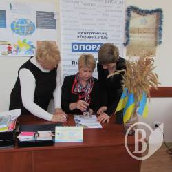 Навчально-реабілітаційний центр отримає енергоефективні лампи