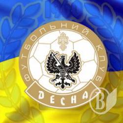 Чернігівська Десна здобула чергову перемогу на зборах в Грузії Чернігівська Десна здобула чергову перемогу на зборах в Грузії