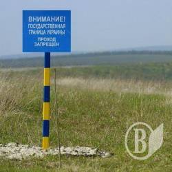 Восьмеро з Росії були засмучені на кордоні Восьмеро з Росії були засмучені на кордоні