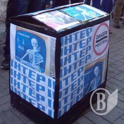 Як у Києві закрили «Інтер». Поки що – символічно. Відео Як у Києві закрили «Інтер». Поки що – символічно. Відео