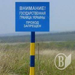 П’ятеро з Росії кордон не пройшли П’ятеро з Росії кордон не пройшли