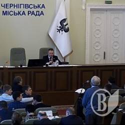 Чернігів розірвав «побратимство» з містами держави-агресора Чернігів розірвав «побратимство» з містами держави-агресора