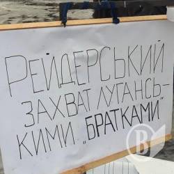 Нарешті працюватиме Смолинський торфобрикетний? Нарешті працюватиме Смолинський торфобрикетний?
