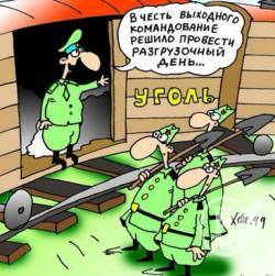 П’ятнашки на календарі