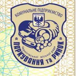 Результати перевірки КП «Паркування та ринок» Результати перевірки КП «Паркування та ринок»