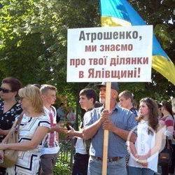 Дерибан продовжиться? Земельні «амбіції» на наступну сесію Чернігівської міськради Дерибан продовжиться? Земельні «амбіції» на наступну сесію Чернігівської міськради
