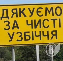 На дорогах – весенняя уборка На дорогах – весенняя уборка