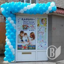 Центр для діток-аутистів відкрив двері у Чернігові - відео, фоторепортаж Центр для діток-аутистів відкрив двері у Чернігові - відео, фоторепортаж