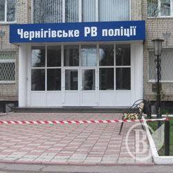 Поліція знищила підозрілу торбу. Фото Поліція знищила підозрілу торбу. Фото