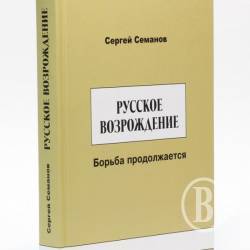 Книги «русского мира» вилучено на «православній виставці» у Чернігові Книги «русского мира» вилучено на «православній виставці» у Чернігові
