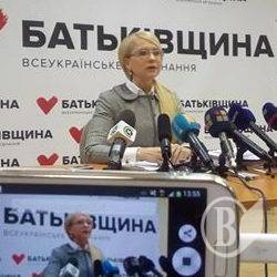 Тимошенко виступає за дострокові вибори в Раду. Відео LIVE Тимошенко виступає за дострокові вибори в Раду. Відео LIVE