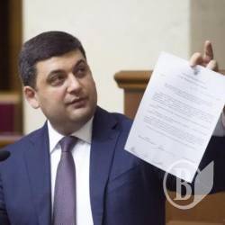 У ціні на газ поставлено крапку У ціні на газ поставлено крапку