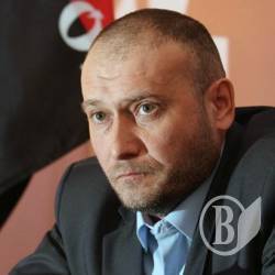 Рух Яроша презентуют в Чернигове Рух Яроша презентуют в Чернигове