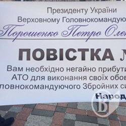 Банківського клерка, що не хотів до армії, «здали» колеги