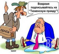 Не всі райради готові відмовитися від комунальної преси Не всі райради готові відмовитися від комунальної преси