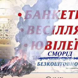 Інноваційне приготування шашлику в приміщенні генделика. Відео Інноваційне приготування шашлику в приміщенні генделика. Відео