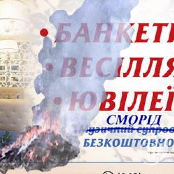 Інноваційне приготування шашлику в приміщенні генделика. Відео Інноваційне приготування шашлику в приміщенні генделика. Відео