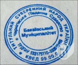 У «Суверенних» сепаратистів знову забрали авто У «Суверенних» сепаратистів знову забрали авто