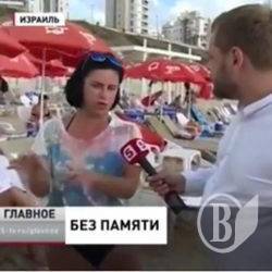 В Ізраїлі лютують бандерівці з Чернігова. Відео В Ізраїлі лютують бандерівці з Чернігова. Відео