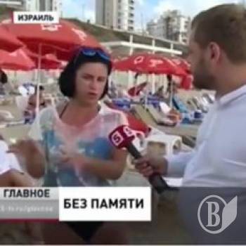 В Ізраїлі лютують бандерівці з Чернігова. Відео В Ізраїлі лютують бандерівці з Чернігова. Відео