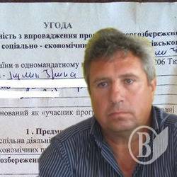В 206 окрузі пішли в діло «соціальні угоди». ФотоФакт В 206 окрузі пішли в діло «соціальні угоди». ФотоФакт
