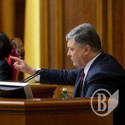 Судейской неприкосновенности не будет, – Порошенко Судейской неприкосновенности не будет, – Порошенко
