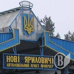 З дітьми за кордон: роз’яснення від прикордонників З дітьми за кордон: роз’яснення від прикордонників