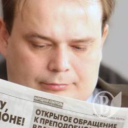 Відроджений регіонал відряджений на 206 округ Відроджений регіонал відряджений на 206 округ