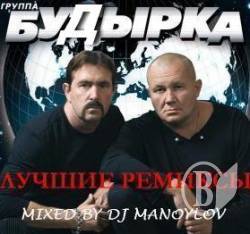 «Последний рывок» к запрещению русской музыки в общественных местах «Последний рывок» к запрещению русской музыки в общественных местах