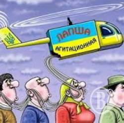 Легально і чесно агітують лише Фірсов і Ткаченко Легально і чесно агітують лише Фірсов і Ткаченко