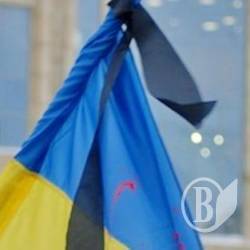 13 червня у Чернігові – День жалоби 13 червня у Чернігові – День жалоби