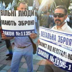 Навіщо людям зброя – на прикладі геїв. Відео