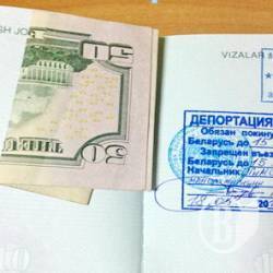 Прикордоннику 50$ вже не гроші! Фото Прикордоннику 50$ вже не гроші! Фото