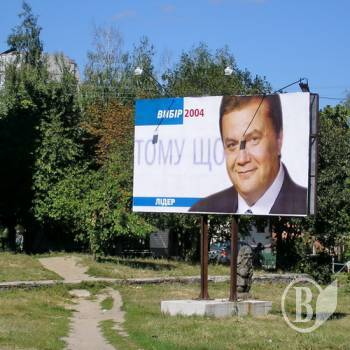 Міськрада візьметься впорядкувати рекламу в Чернігові