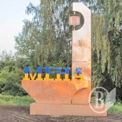 Мені перепаде 4 мільйони з державних 84 млн на інвестпроекти Мені перепаде 4 мільйони з державних 84 млн на інвестпроекти
