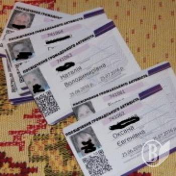 В квартирі на Лісковиці поліцейські «накрили» штаб-квартиру агітаторів Микитася із QR-кодами В квартирі на Лісковиці поліцейські «накрили» штаб-квартиру агітаторів Микитася із QR-кодами