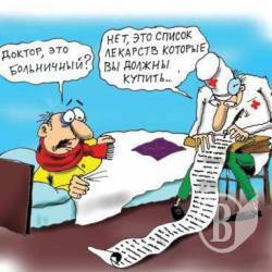 Понад 27 млн виплачено за лікарняними в Чернігові Понад 27 млн виплачено за лікарняними в Чернігові