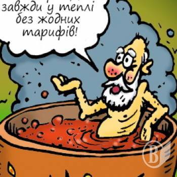 Миттєвості тижня очима художника Миттєвості тижня очима художника