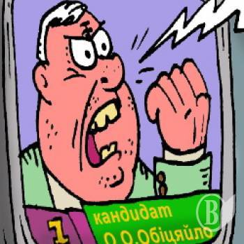 Миттєвості минулого тижня очима художника Миттєвості минулого тижня очима художника
