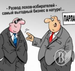 Офіційні результати по 206 округу по даних 54% протоколів Офіційні результати по 206 округу по даних 54% протоколів