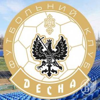 Що означають елементи нової емблеми ФК «Десна»? Що означають елементи нової емблеми ФК «Десна»?