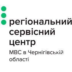 Кто хочет на работу в сервис-центр МВД? Кто хочет на работу в сервис-центр МВД?