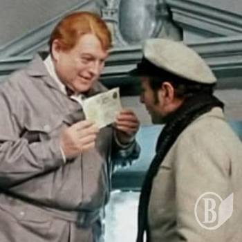 ���������-��������, ������� �����, ������� ����