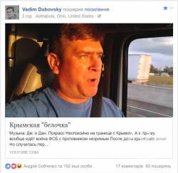 Крымская белочка - американский дальнобойщник порадовал новым музыкальным шедевром Крымская белочка - американский дальнобойщник порадовал новым музыкальным шедевром