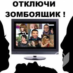 «Інтер» розблокували під «чесне піонерське». Відео