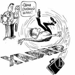 «Надзирателя» за взятку... оштрафуют «Надзирателя» за взятку... оштрафуют