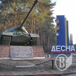 ОБСЄ відвідало «Десну» – 169-й навчальний центр. Відео ОБСЄ відвідало «Десну» – 169-й навчальний центр. Відео