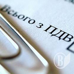 Надходження ПДВ від платників Чернігівщини зросли на чверть Надходження ПДВ від платників Чернігівщини зросли на чверть