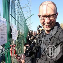 Как провалился проект «Стена»